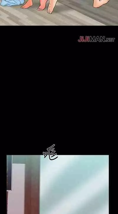 【周一连载】家教老师（作者: CreamMedia） 第1~43话