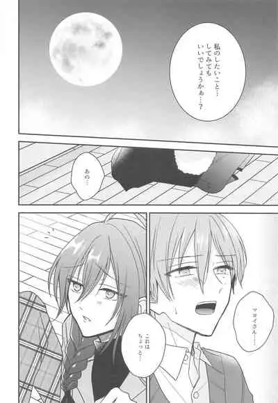 Kawaii Hito de Isasete