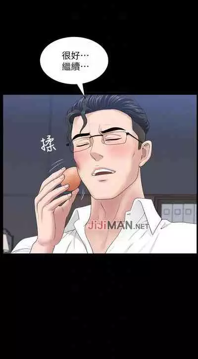 【已完结】双妻生活(作者:skyso) 第1~31话