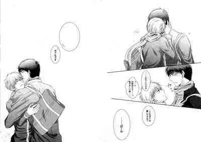Kakuro 1on1 1