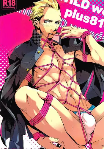 (C77) [plus810 (Yamada Non)] in the wild wonder safari (PERSONA 4)