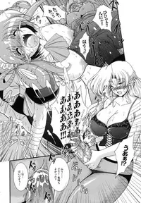 Comic Unreal 2007-06 Vol. 7