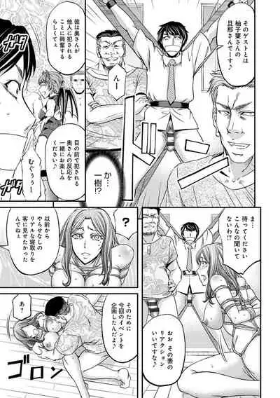 [Kikuichi Monji] Ketsumedo Life [Digital]