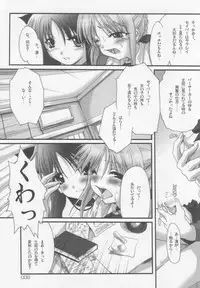 (CR35) [Hanene no Mori (Hazumi Aoi)] RedHot/BlackBeans (Fate/stay Night)