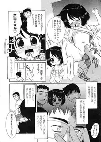 COMIC LO 2004-03 Vol.04