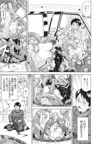 [Asamitsu Fumi] LAUGH & EROS+