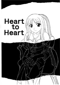 [PAO PAO] HEAT TO HEAT (ToHeart)