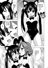 (SC48) [Haresaku (Ken)] Azu-nyan to Nyan-Nyan (K-ON!)