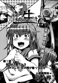 Colorful Drops 2005-12 Vol. 1