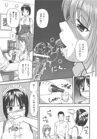 COMIC AUN 2007-12 Vol. 139