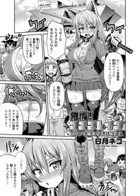 COMIC Grape Vol. 11 [Digital]