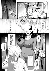 COMIC Mugen Tensei 2014-09
