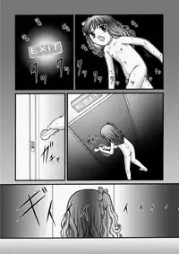 COMIC Aun 2010-07 [Digital]