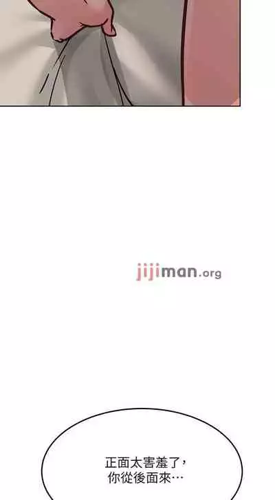 【周二连载】要对妈妈保密唷!(作者:NOAH) 第1~29话