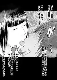 [Mimics (Crimson)] Koakuma na Kouhai no Les Dorei ni Sareta Majime na Fuuki Iinchou