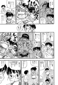 [Usakun] Hatsukoi! Lyrical H [Digital]