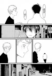 Suimenka | Behind Closed Doors