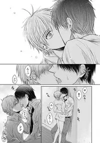 [Taki Hajime] Share House Seikatsu de Shiawase ni Naru 100 no Houhou