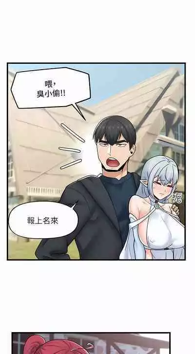 King of hypnotist in Isekai | 异世界催眠王