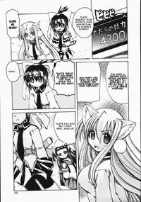 [Amatsu Sae] Marugoto Anju Gakuen Vol.2 Ch.8 [English] [Hidoi]