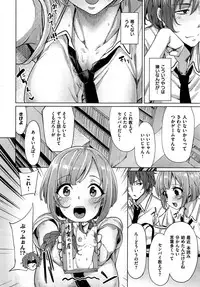 COMIC Kairakuten BEAST 2015-07