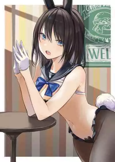 【逆バニーcafe】～純情ちゃん×おじさん編