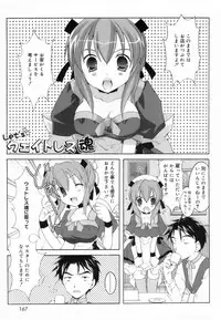 [Mochizuki Nana] Lovenoma!