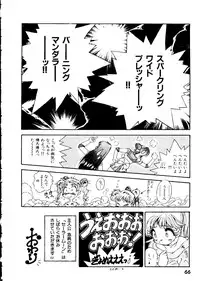 [doujinshi anthology] Selenity Romance (Sailor Moon)