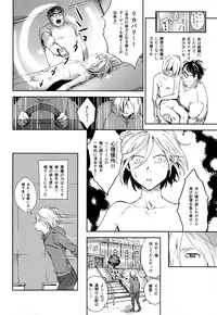(C91) [http (na)] Jiai Fukaki Shounen to Jiai no Kohitsuji to Rakuen heno Kaihou (Yuri on Ice)
