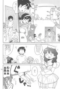 (C78) [Kirimochi Texture (Yoyoyoyou)] Ozu no TKB (Mitsudomoe)