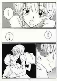 [Hide and Seek & Mary] Over and Over [One Piece]