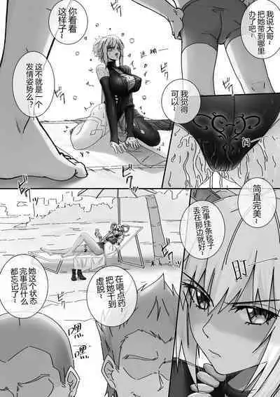 （lsc5）夏活系列-歌蕾蒂娅本