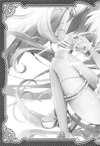 (C95) [Ohoshisamadou (GEKO)] Inran Gakuen Jeanne -Uchikome Biyaku Chuusha!!- (Fate/Grand Order)