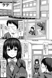 COMIC Mugen Tensei 2017-09 [Digital]