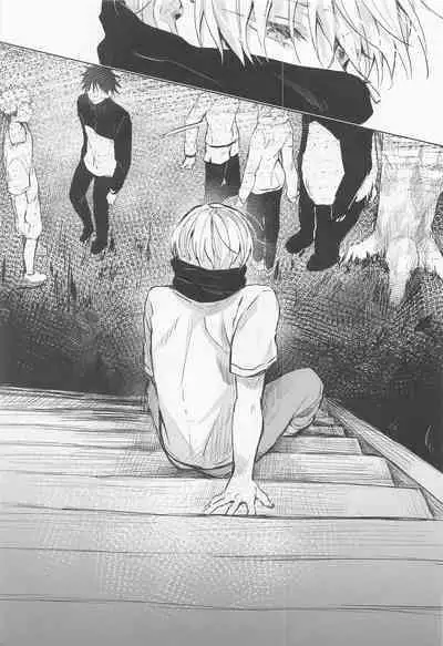 dakarajikainotanoshimi