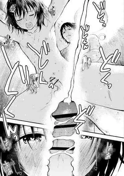 Shinnyuusei wa Nikubenki! Bukatsu Shounen Kanzenkouryaku