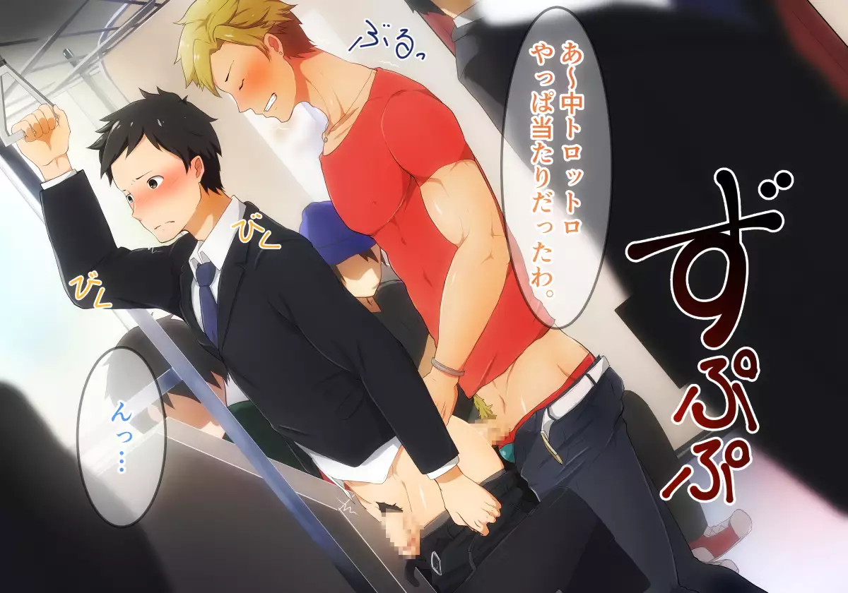 Illustration collection · CG collection Working older brother !!