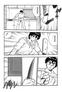 [Shinozaki Rei] Onee-san wa Sensei!