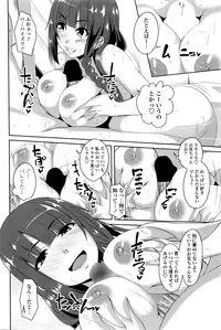 COMIC Penguin Club 2016-05