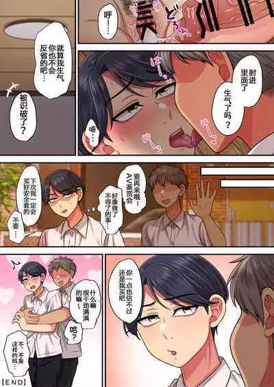 友達…だよね⁉