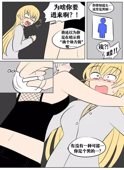 [Vel]Lucia's Present♥[Ongoing][Chinese] [Aelitr个人汉化]