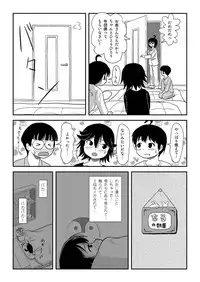 [Chimee House (Takapi)] Chiru Roshutsu 10 [Digital]