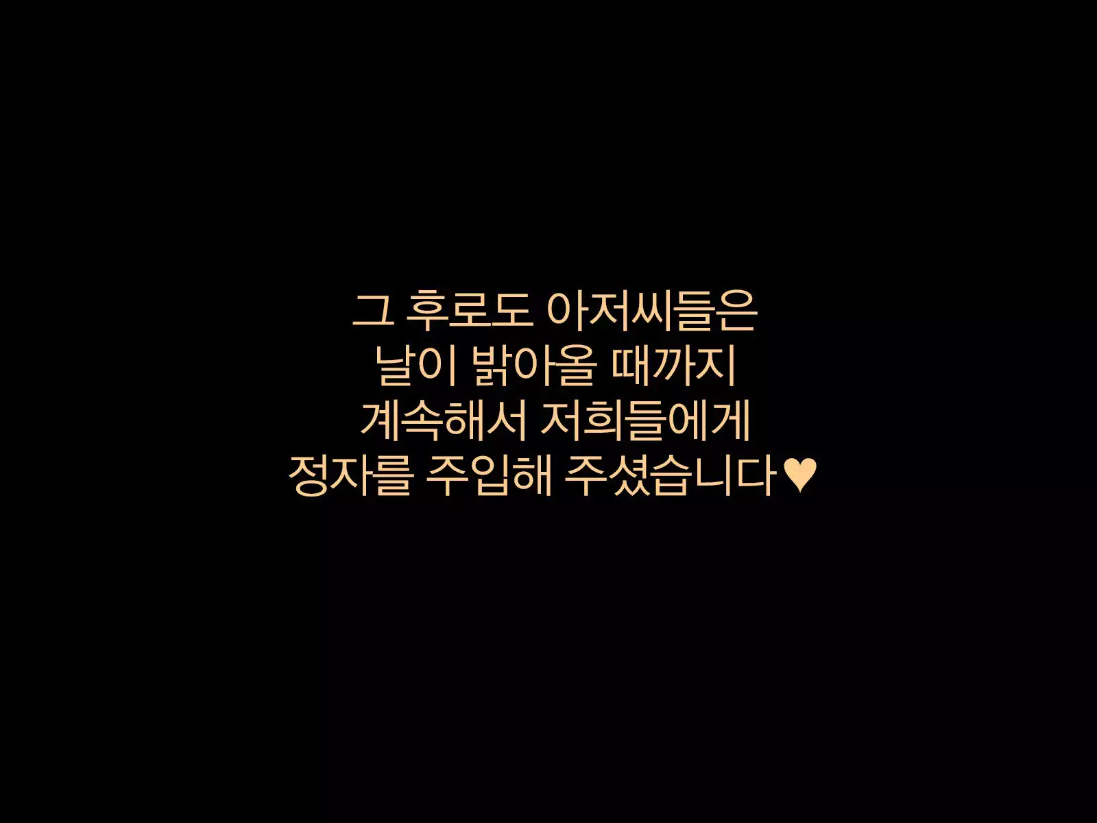 Kyonyuu JK ga Oji-san Chinpo to Jupojupo Iyarashii Sex Shitemasu.