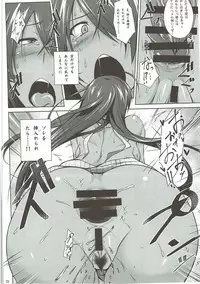 (C92) [Kikuya (Kimura Naoki)] Kankan Gakugaku (Ikkitousen)