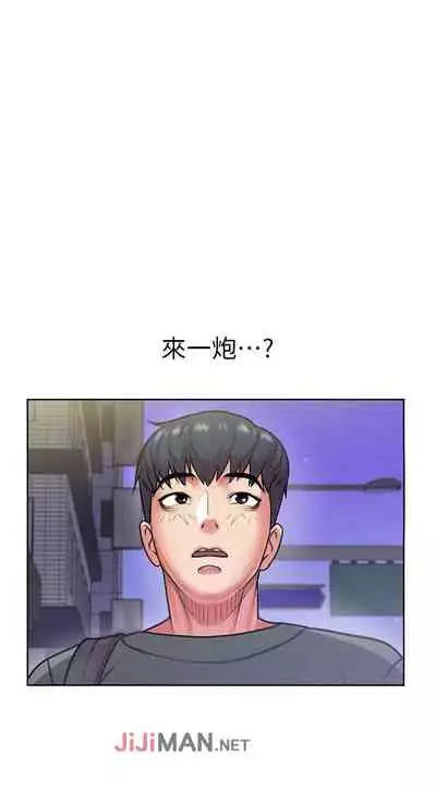 【周三连载】超市的漂亮姐姐(作者:北鼻&逃兵) 第1~32话