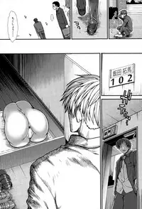 COMIC Mugen Tensei 2015-12