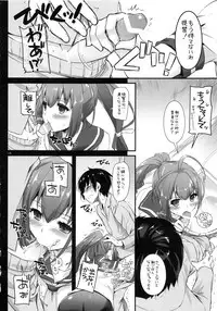 (C87) [Digital Lover (Nakajima Yuka)] DL - Kanmusu Soushuuhen (Kantai Collection -KanColle-)