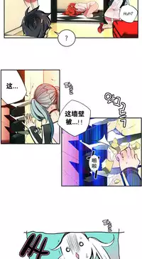 [Juder] 莉莉丝的纽带(Lilith`s Cord) Ch.1-16 [Chinese]