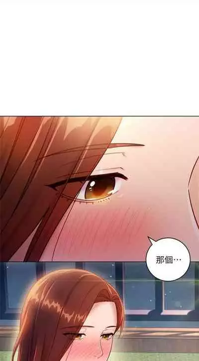 [週二] [Red-A & 頸枕] 繼母的朋友們 1-41 官方中文（連載中）