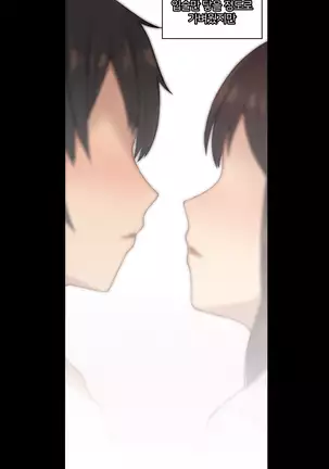 There's Something Loose in Her Head (uncensored)